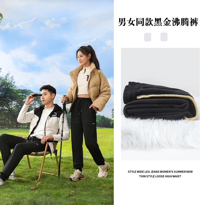 【秋冬加绒】山地防风保暖裤黑耀金蓄热锁温加绒加厚软壳冲锋沸腾裤