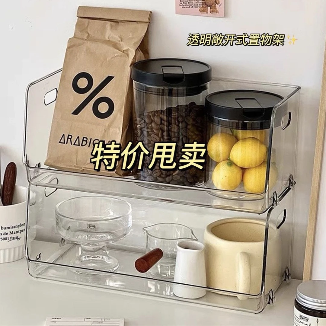 T型简约透明收纳盒桌面化妆品整理盒ins网红风宿舍置物架女生专用