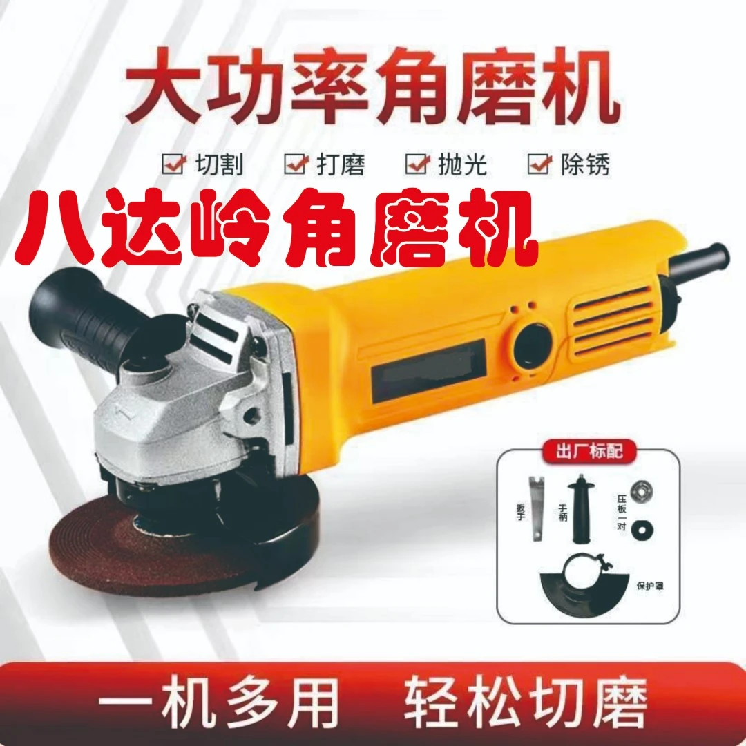 【z】角磨机多功能打磨机手磨机切割机家用手砂轮