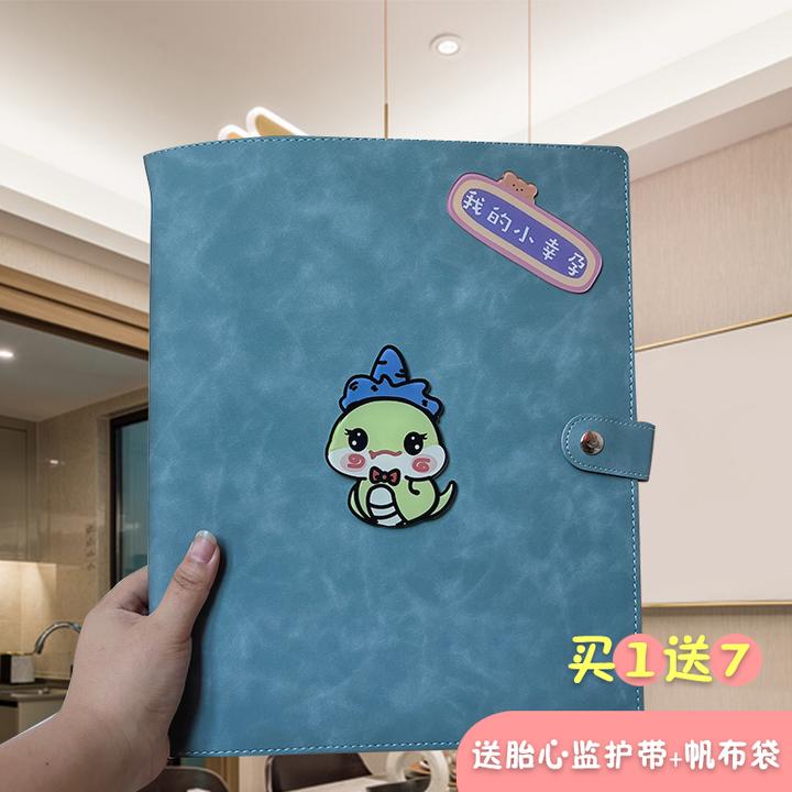 孕检收纳册孕妇资料夹产检收纳册蛇卫生产检收纳册孕检资料收纳册