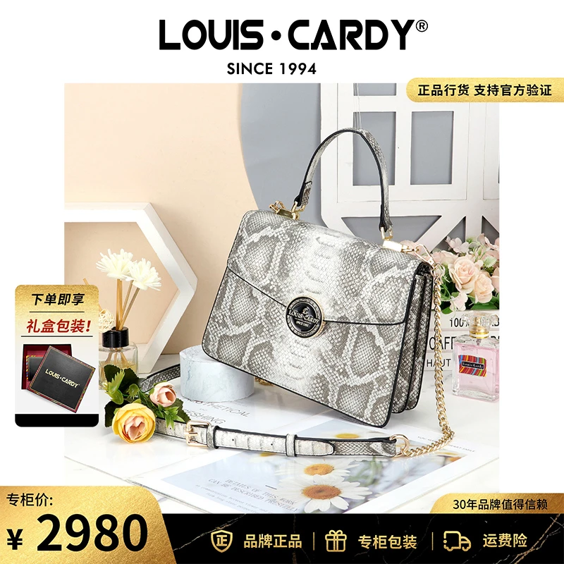 【双11】路易卡迪  百搭时尚气质小众蟒蛇纹单肩手提包包通勤包