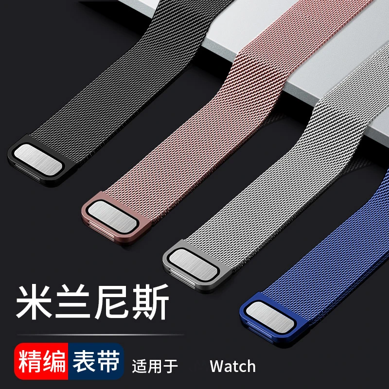 适用华为智能手表表带watch4pro男女gt5/3/2金属运动米兰尼斯磁吸