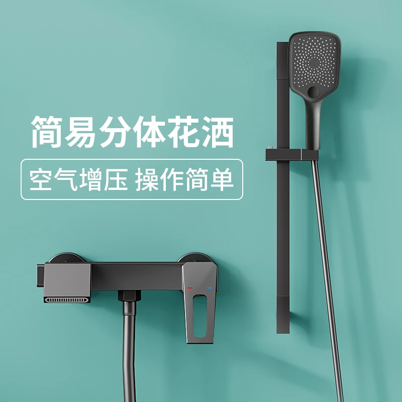 汉标枪灰色简易花洒全铜冷热混水阀浴室非恒温升降浴缸水龙头清洁