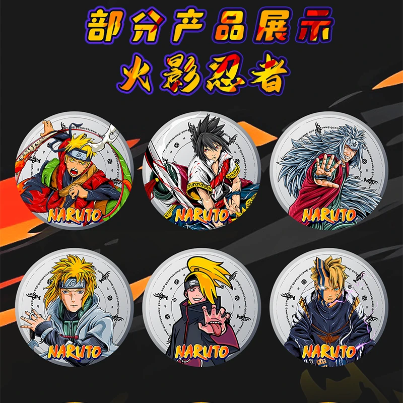 【浮力专享】动漫合集随机三个吧唧/随机三个冰箱帖