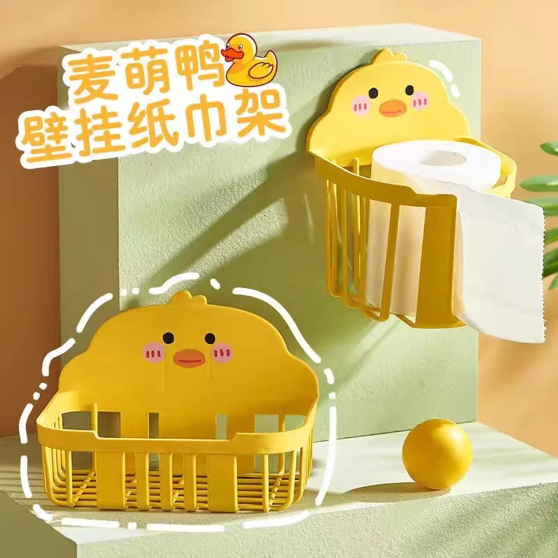 卫生间纸巾盒免打孔纸巾架宿舍化妆品收纳神器浴室置物架卡通创意