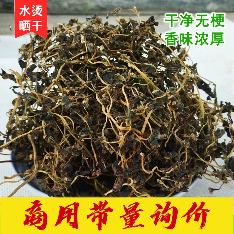 新货干马齿苋 太阳晒干食用的马齿苋菜干无沙无老梗马齿菜干250克