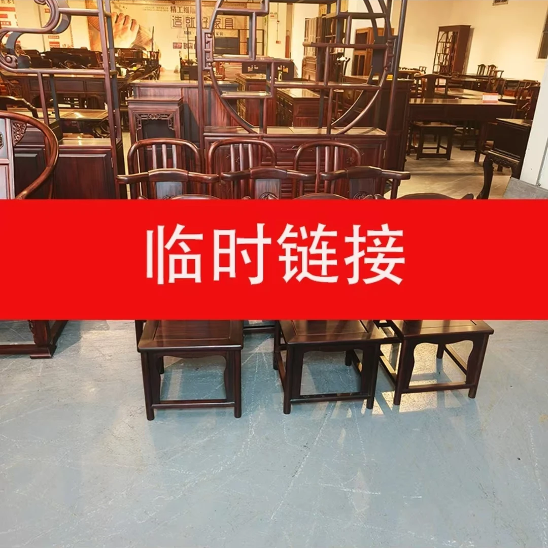 小件商品临时链接：椅子鞋柜，凳子，角几，架子等。拍下备注！！