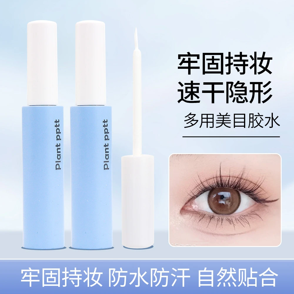 睫毛胶水持久自然防过敏定型牢固睫毛专用胶温和不刺激假睫毛胶水