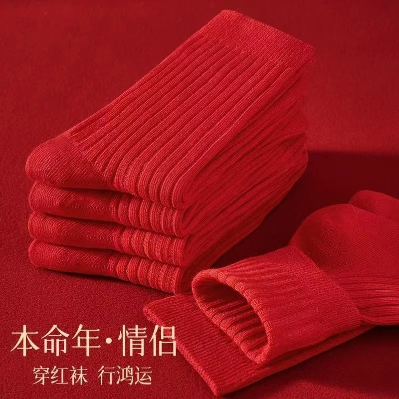 【加厚】女神冬季羊绒袜子加绒加厚抗寒保暖长筒堆堆袜长筒袜毛巾底