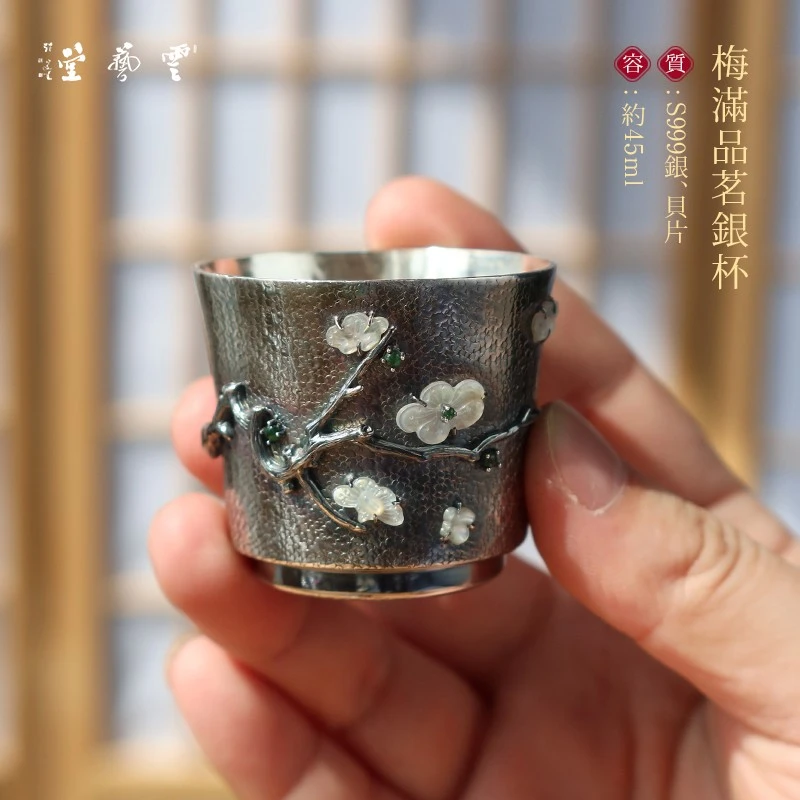 芸术云艺堂原创梅满足银999银杯茶具品茗杯家用中式主人杯茶杯