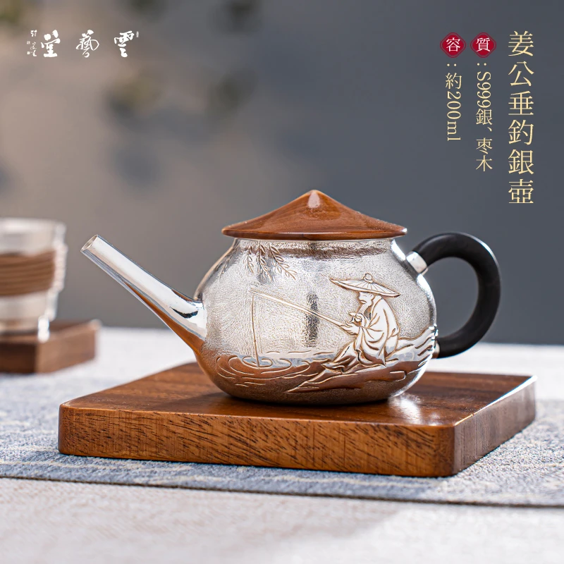 芸术云艺堂纯银999泡茶壶纯手工家用錾刻银壶复古姜太公钓鱼