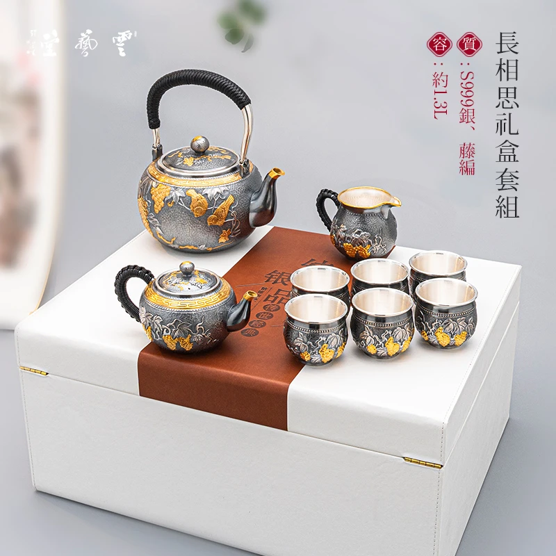 芸术云艺堂 足银999泡茶壶纯手工家用烧水茶具送礼长相思银壶套装