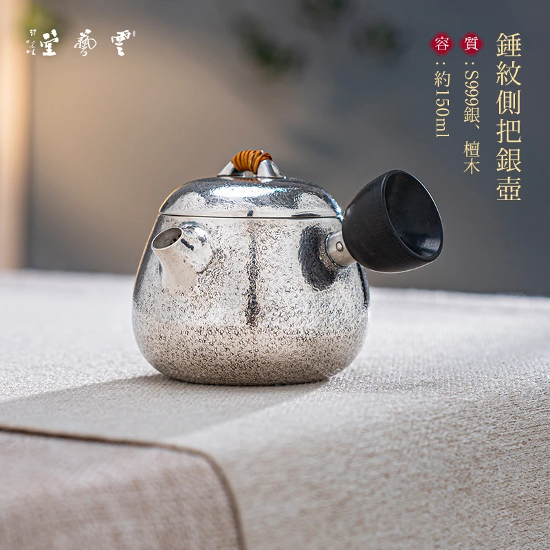 出口日本系列 足银999泡茶壶纯手工一张打锤目纹侧把急须银壶