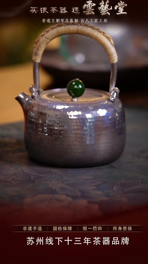 【闪购商品】紫皮北村款泡茶壶约300毫升