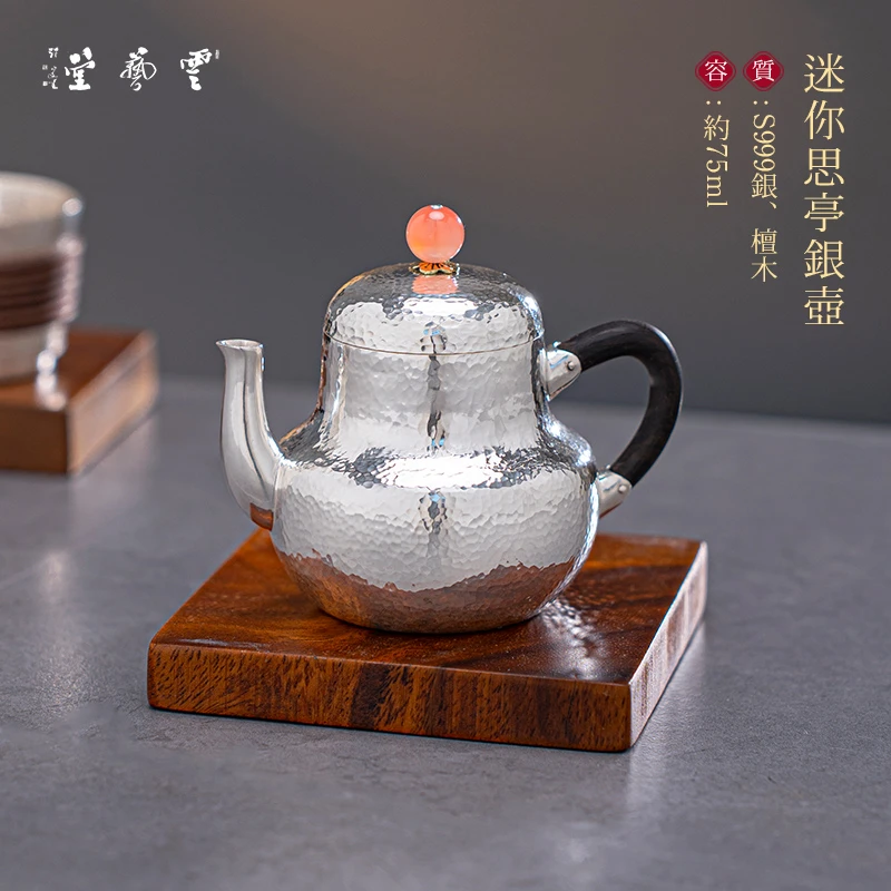 芸术云艺堂足银999复古泡茶壶纯手工煮水功夫茶具家用小思亭银壶