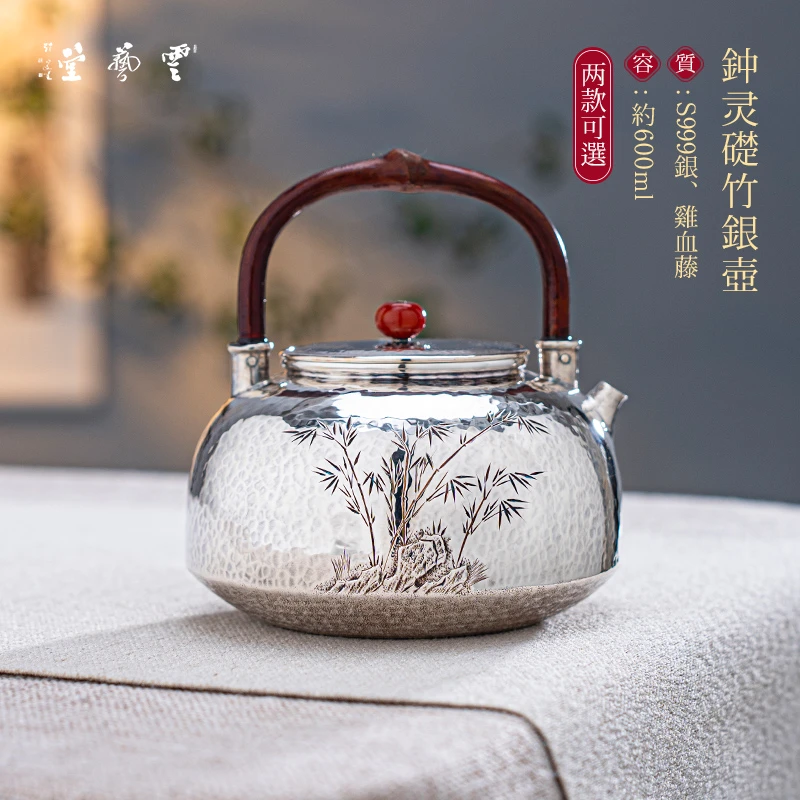 足银999煮茶壶烧水壶纯手工一张打精致中式银壶钟栏 非遗王朝军