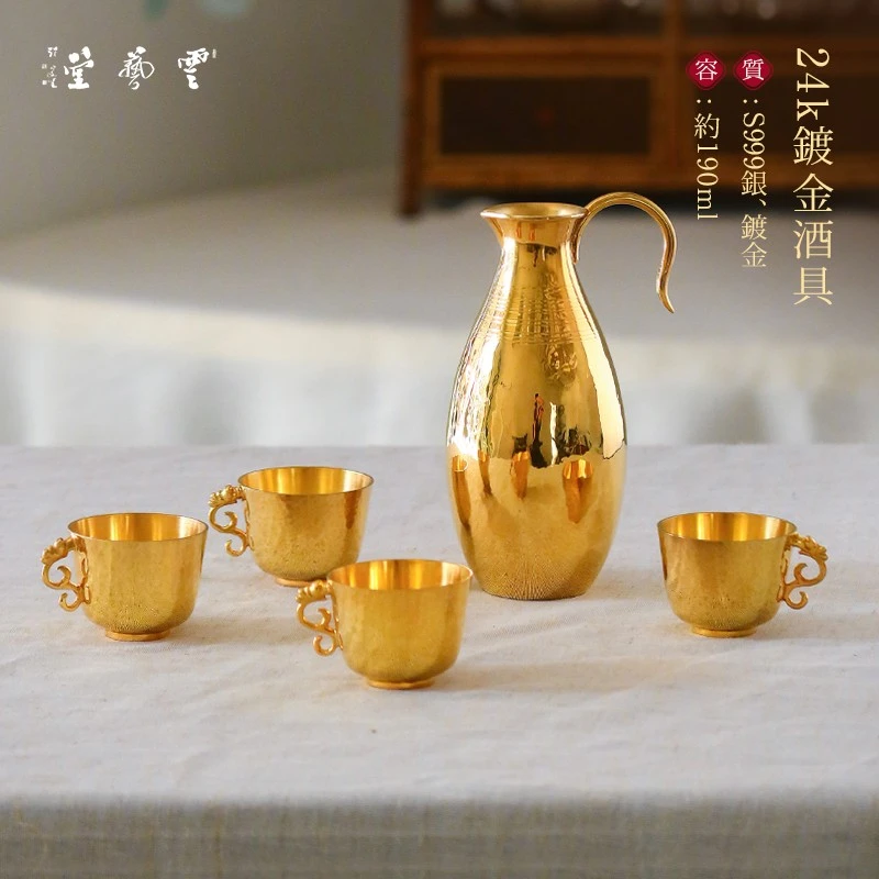 足银999纯手工陶瓷金色酒具酒杯镀金银壶酒壶高档家用茶杯清酒杯