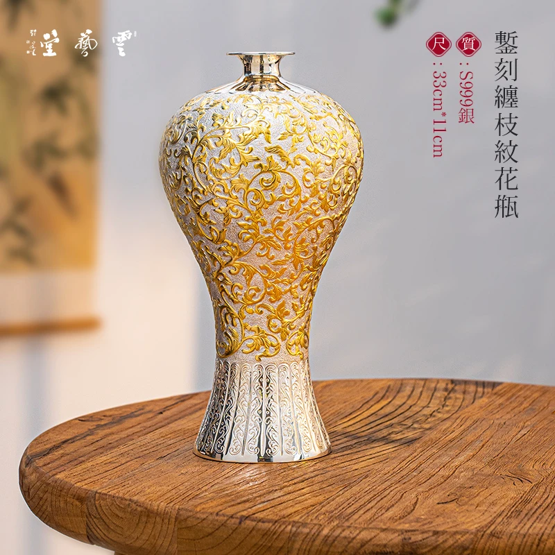 芸术云艺堂 足银999纯手工中式大号银瓶缠枝莲花家用工艺摆件花瓶