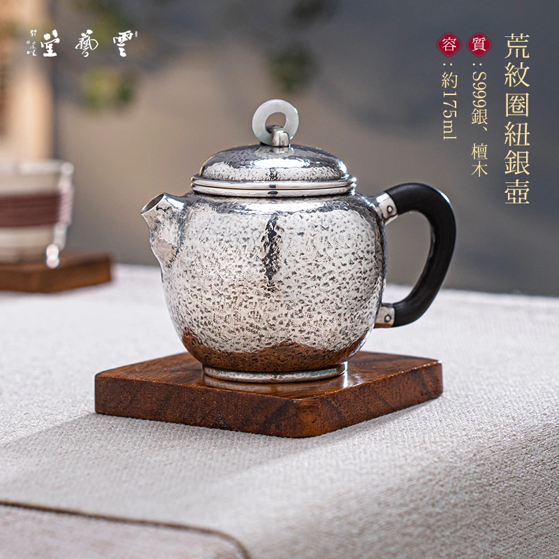 出口日本系列 足银999泡茶壶纯手工一张打家用茶具茶壶荒纹银壶