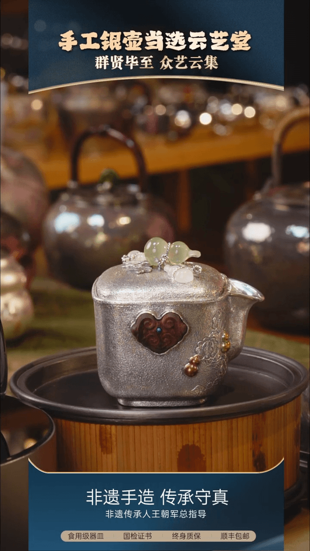 【闪购商品】足银葫芦手抓