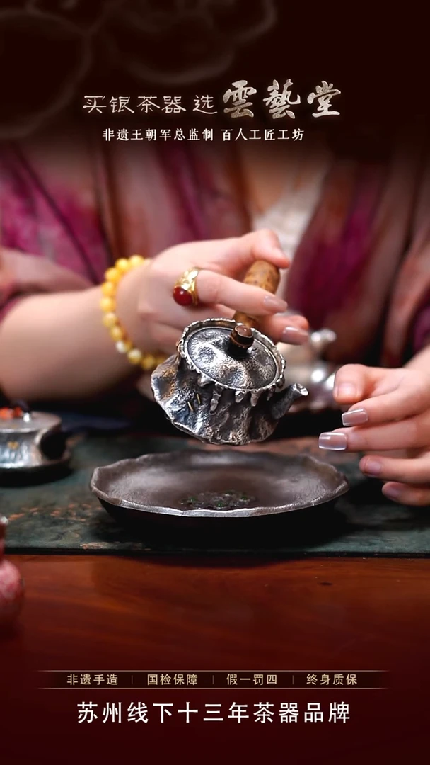 【闪购商品】百凹侧把银壶160克150毫升