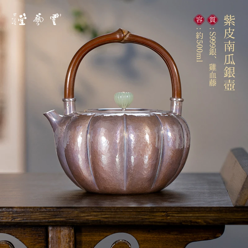 芸术云艺堂非遗王朝军足银999烧水茶壶茶具纯手工一张打南瓜煮水