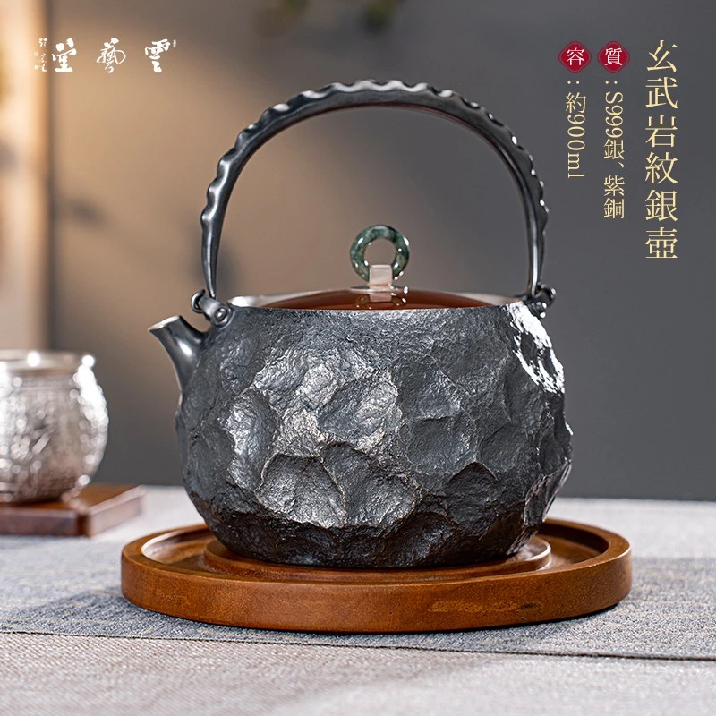 芸术云艺堂大号999烧水壶纯手工一张打岩肌纹防氧化做旧银壶