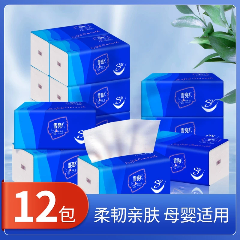 雪亮12包原生木浆抽纸母婴可湿水清洁家用餐巾纸面巾纸#源头好货
