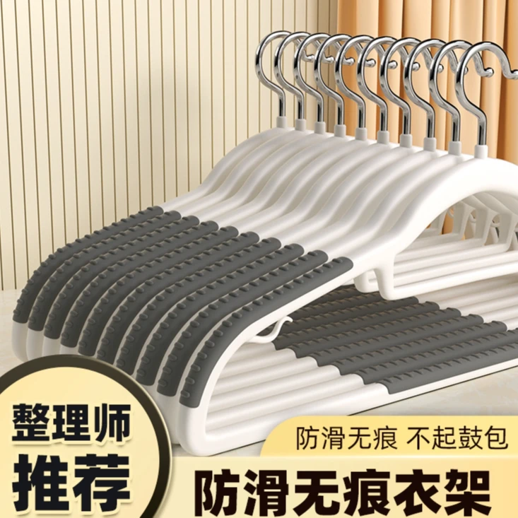 【5个装/无痕衣架】防滑衣架不变形非3C数码>手机配件补贴