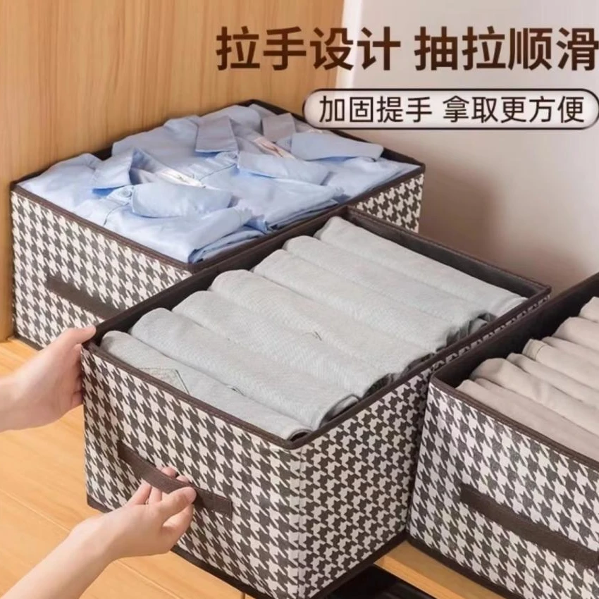 【库存不多 千鸟格收纳盒】可折叠40*28*20cm非3C数码>手机配件补贴