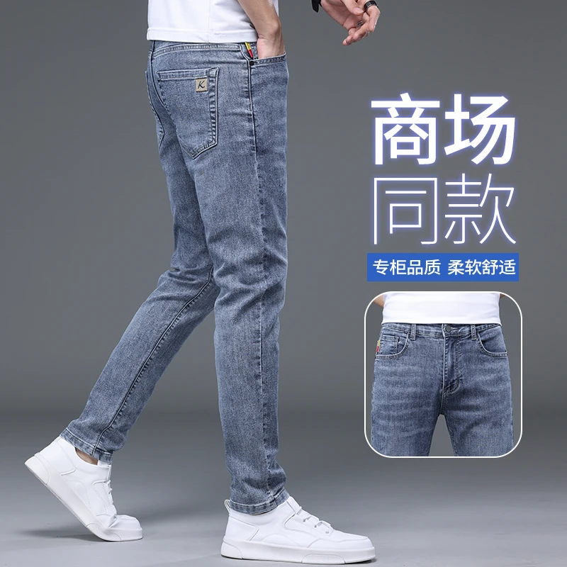 秋季新款弹力修身韩版小脚男士牛仔裤男装休闲简约百搭裤子男款新