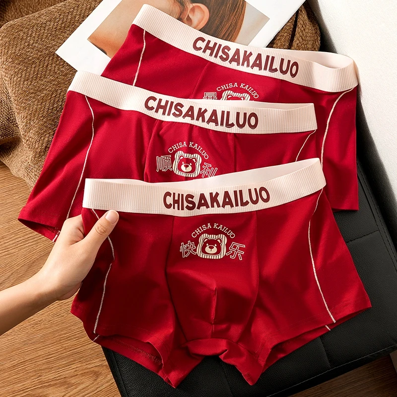 男士内裤秋冬新款棉质大红色送礼四角裤潮流时尚青少年喜庆平角裤