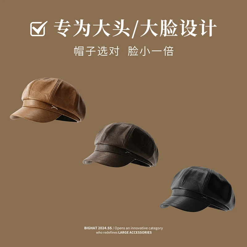英伦复古PU皮质八角帽女秋冬季大头围报童帽
