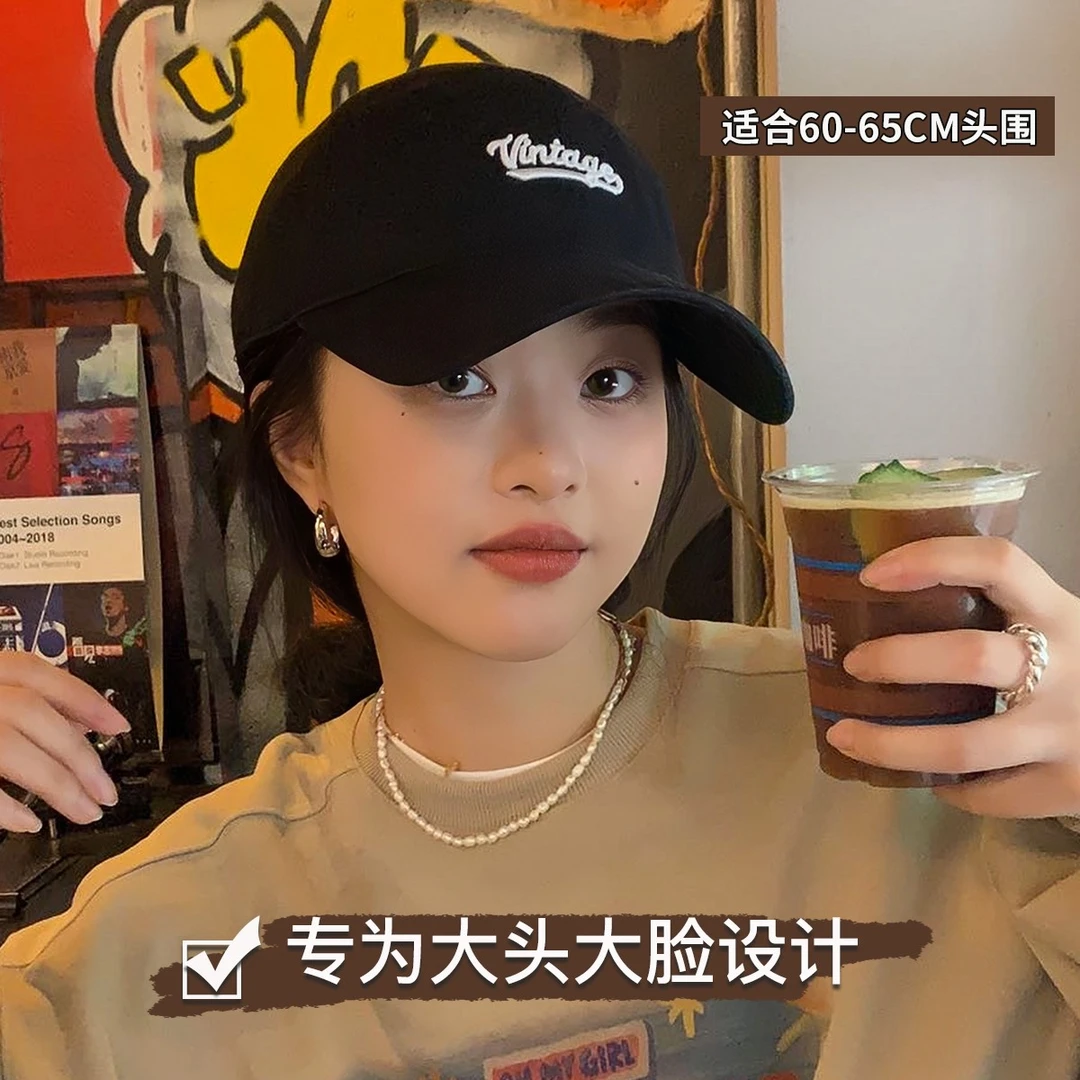 大头星球宽帽檐高顶棒球帽大头围帽子女秋显脸小休闲百搭时尚DB