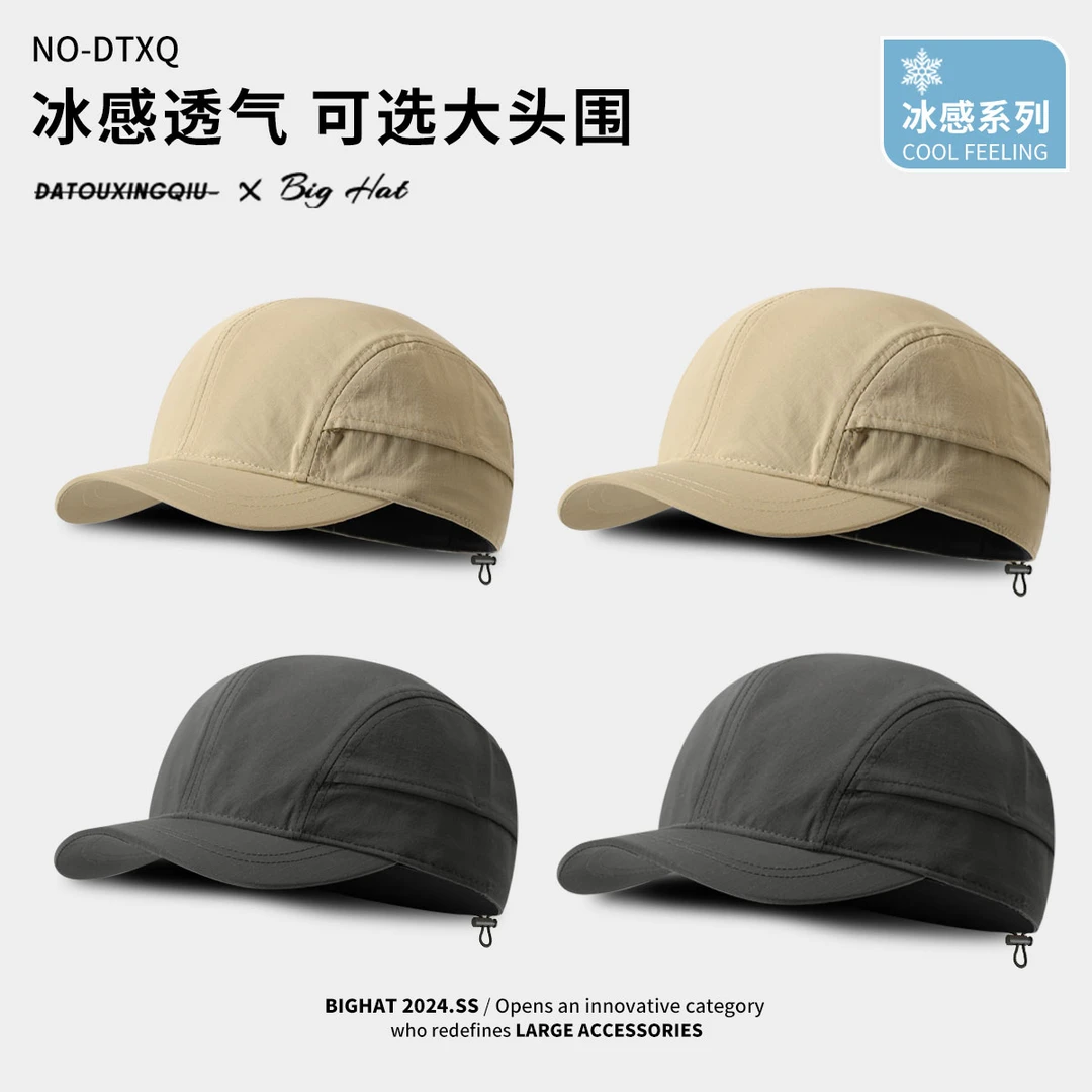 大头星球大头围棒球帽女加大加深薄款透气鸭舌帽大圆脸适合的帽子