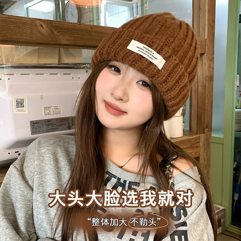 【大头星球】大头围针织毛线帽PLMZ-869