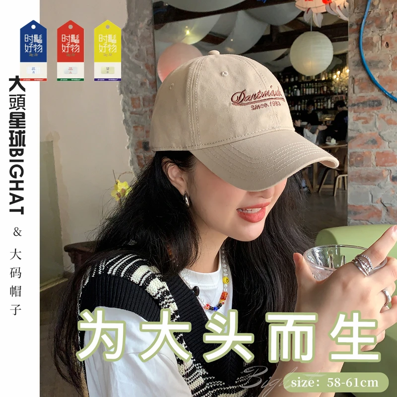 大头星球高品质65CM加大头围帽子女棒球帽ins潮网红软顶鸭舌帽男