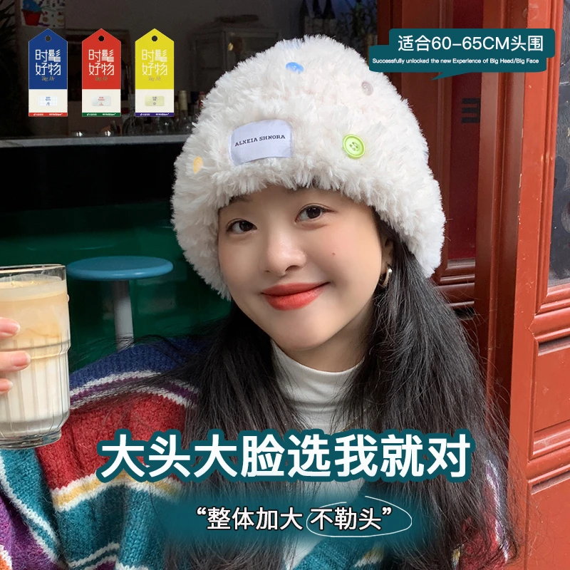 大头星球白鹿同款大头围帽子秋冬显脸小毛绒渔夫帽网红不勒头保暖