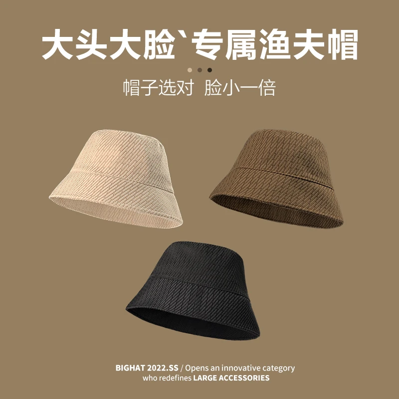 大头星球DB夏季遮阳防晒加大渔夫帽女帽子头围显脸小大码鱼桶盆帽
