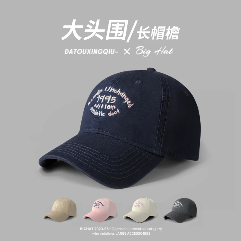 大头星球长帽檐棒球帽女大头围帽子软顶刺绣鸭舌帽夏遮阳防晒帽