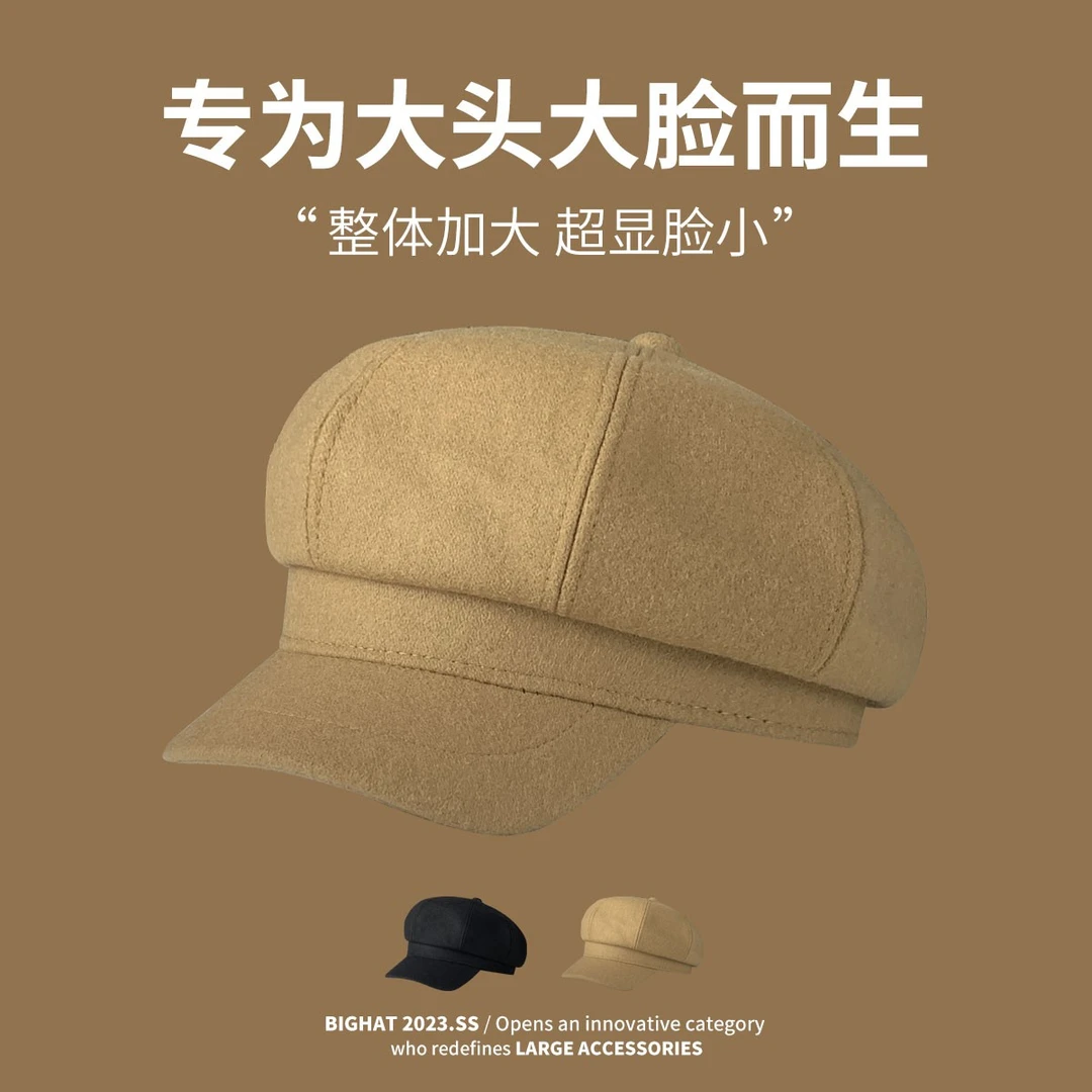 大头星球<YiYiii专属>黑色大头围贝雷帽显脸小春季遮阳防晒蓓蕾帽