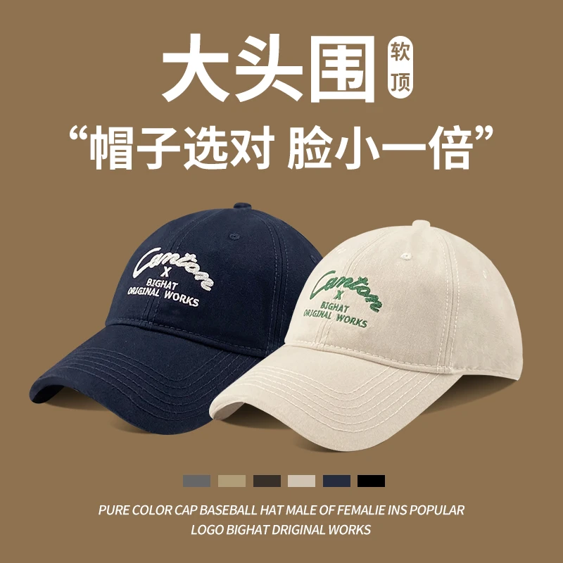 大头星球DB专为大脸大头设计大头围帽子女夏棒球帽圆脸大码鸭舌帽