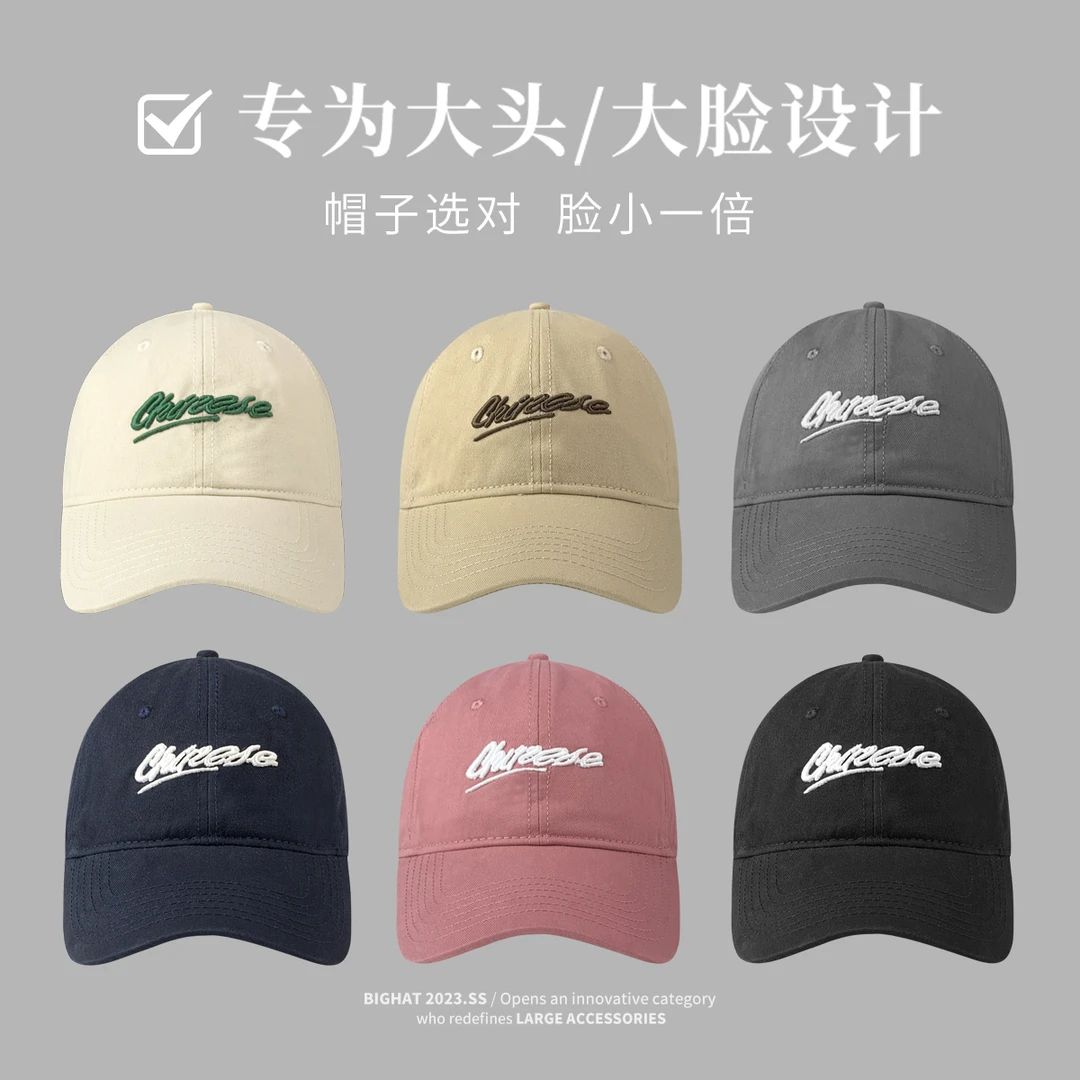 大头星球大头围鸭舌帽大脸适合的遮阳帽子女款夏季宽帽檐棒球帽男