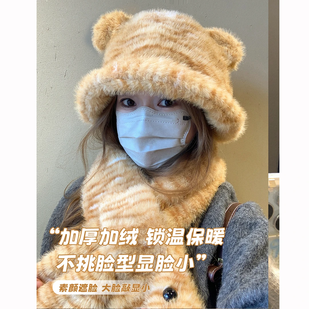 大头星球秋冬新款毛绒绒可爱小老虎加绒加厚冬天防风防寒渔夫帽