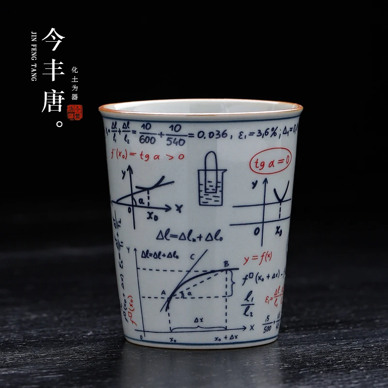 青花可乐杯陶瓷水杯子化学公式家用果汁饮料杯大容量个人花茶杯