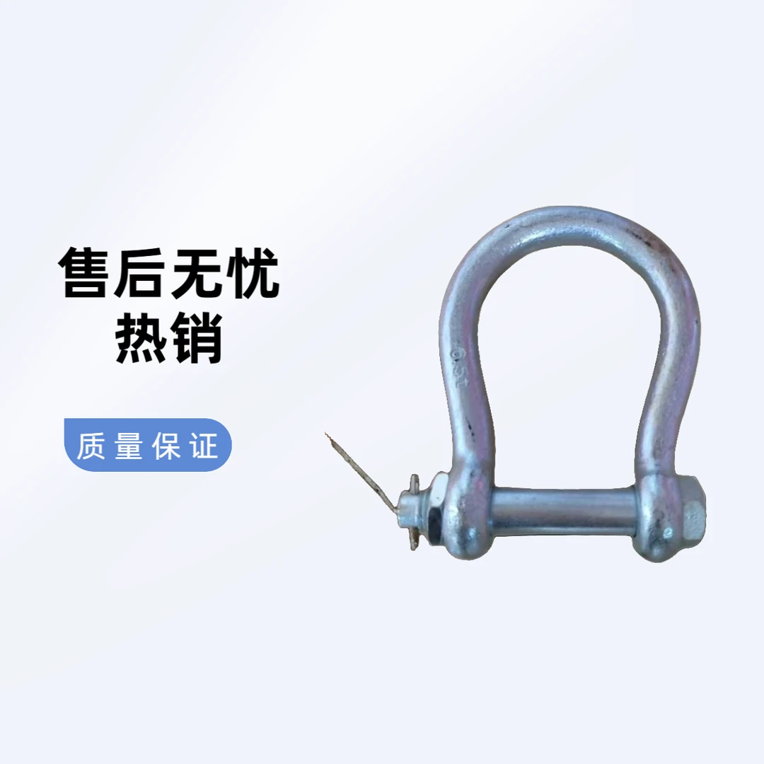 大开口卸扣，锁扣，大开口钢丝绳吊具，吊具