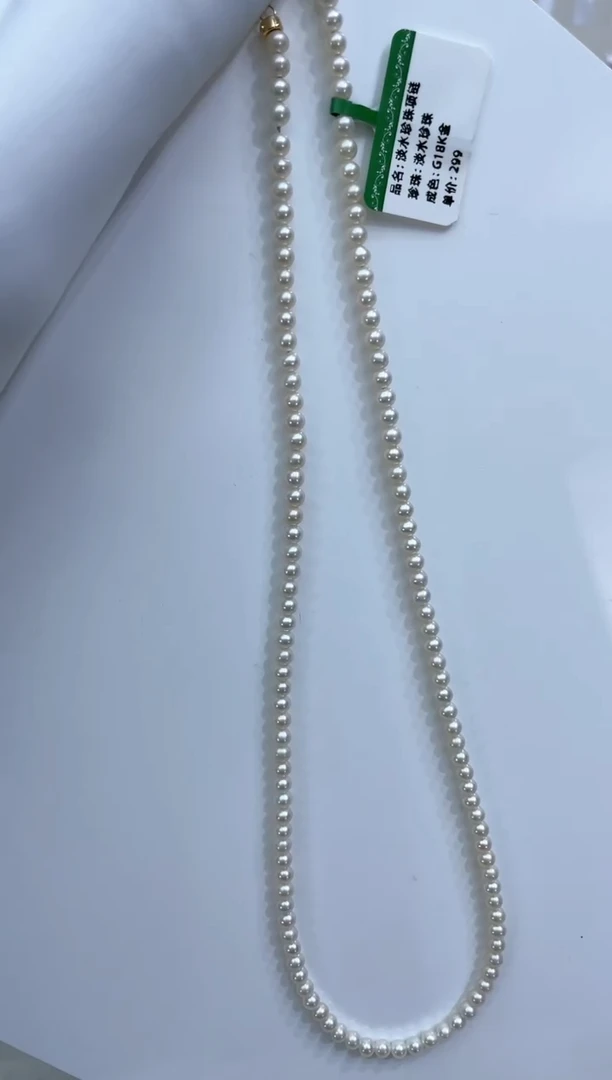 【闪购商品】淡水珍珠项链18K金镶嵌淡水珍珠项链