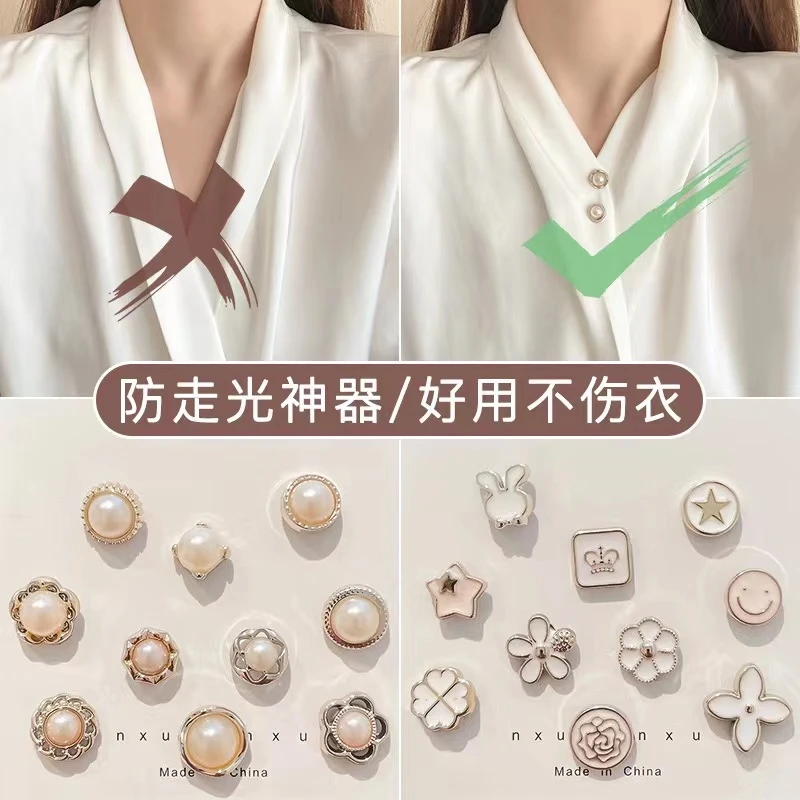 防走光扣收领口装饰扣针衣服纽扣固定暗扣防漏卡扣低领防走光扣子