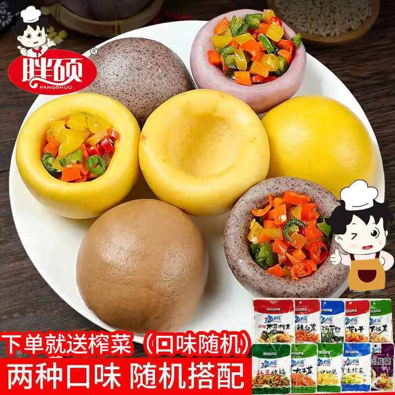 窝窝头五谷杂粮包配菜粗馒头荞麦玉米速冻儿童营养早餐面食批发
