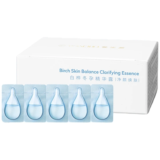 【福袋】养生堂净颜焕肤冬孕精华露控油精华液1.5ml*5片/盒